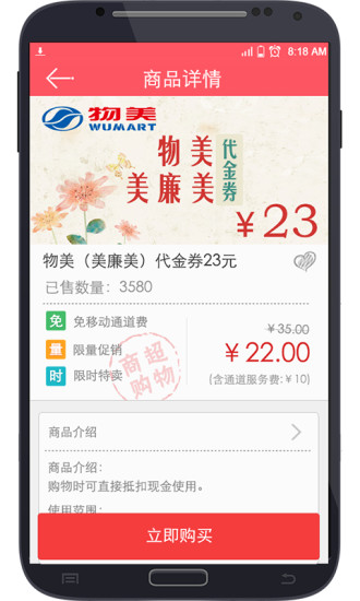 话付宝截图3