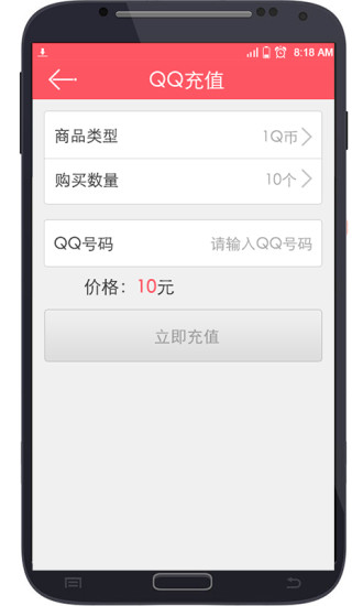 话付宝截图2