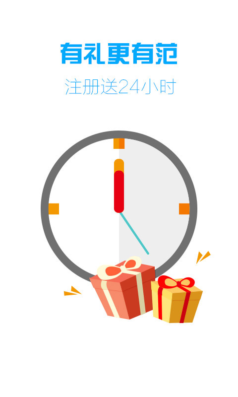 掌上宝酷话截图3