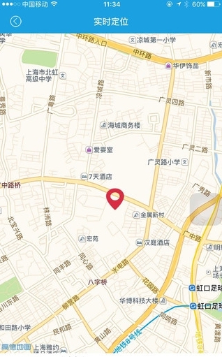 一瓣电话手表截图2