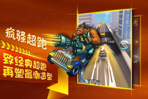 一起追追追百度版截图3