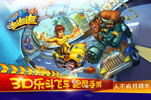 一起追追追百度版截图2