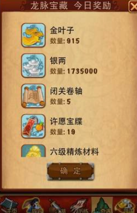 大掌门金叶子有哪些
