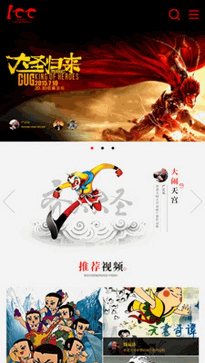 百年百讲截图3
