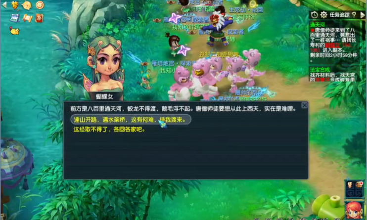 梦幻西游59级5开什么好