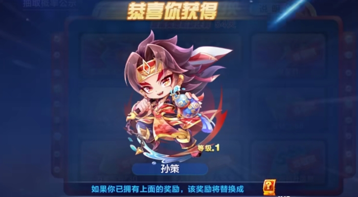 天天酷跑孙策竞速怎么搭配