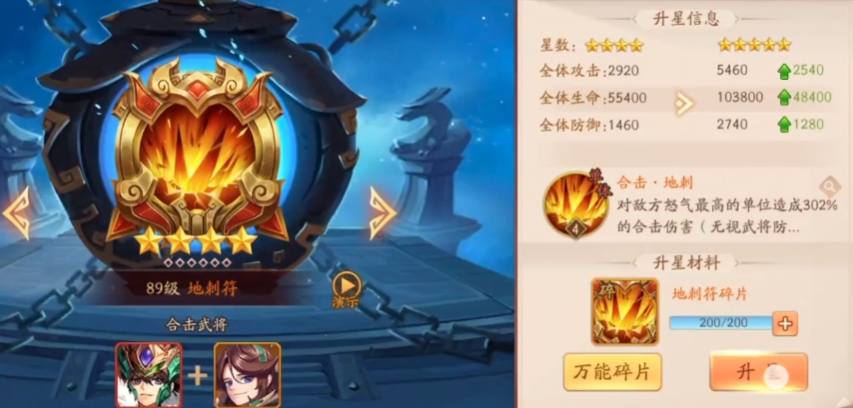 少年三国志2前期什么阵容好