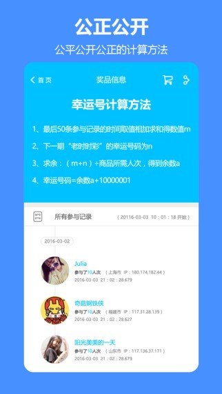乐积分截图3