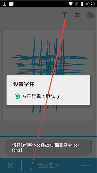 瞄星人截图2