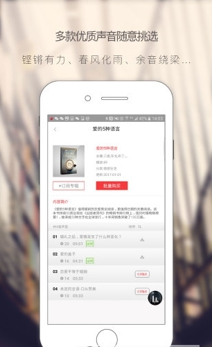 普瑞心理截图1