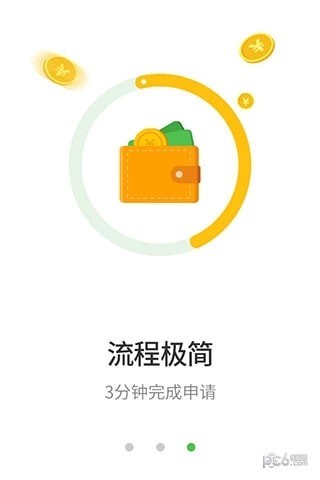 小金灵截图1