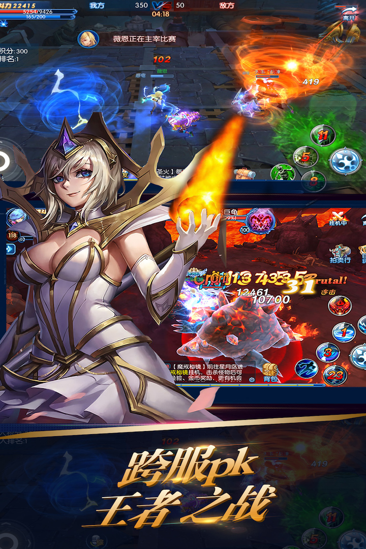 全职猎人quanzhilieren截图3