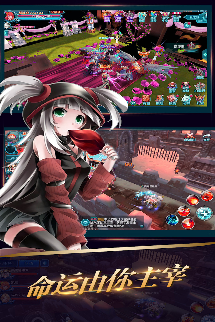 全职猎人quanzhilieren截图4