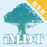 树兰会诊医生版