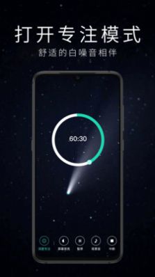 时间倒计时壁纸截图3