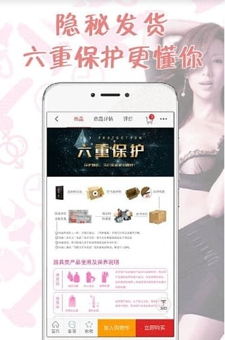 欢之乐截图1