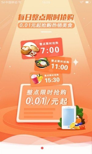 梓州外卖截图1