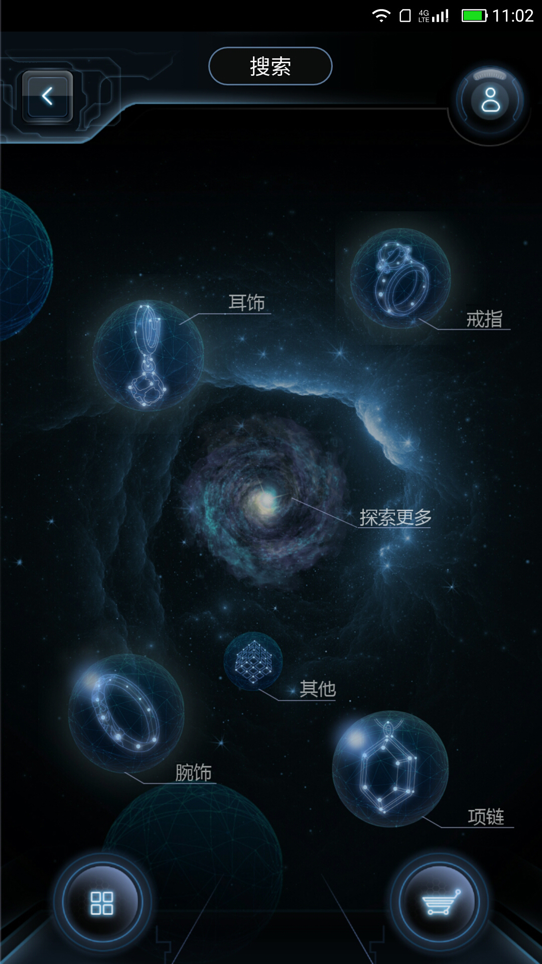 惠尚优品截图3