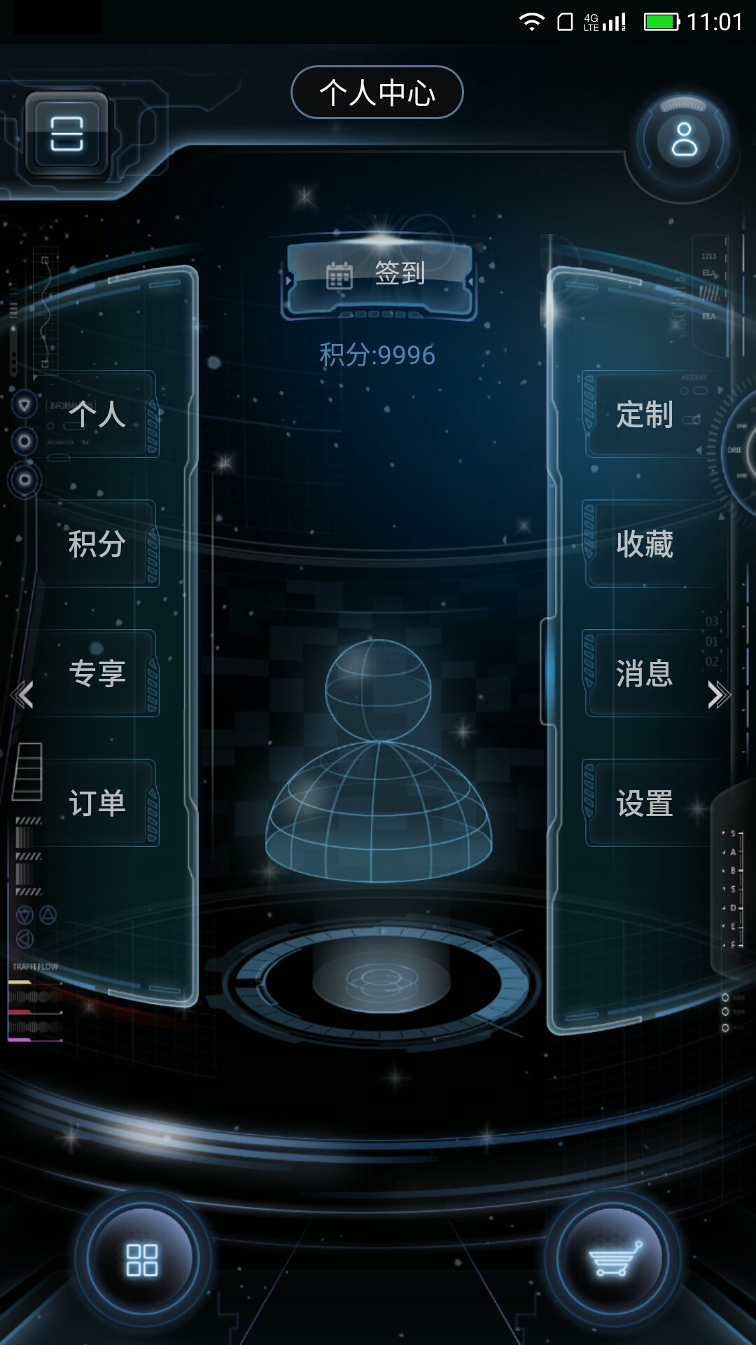 惠尚优品截图1