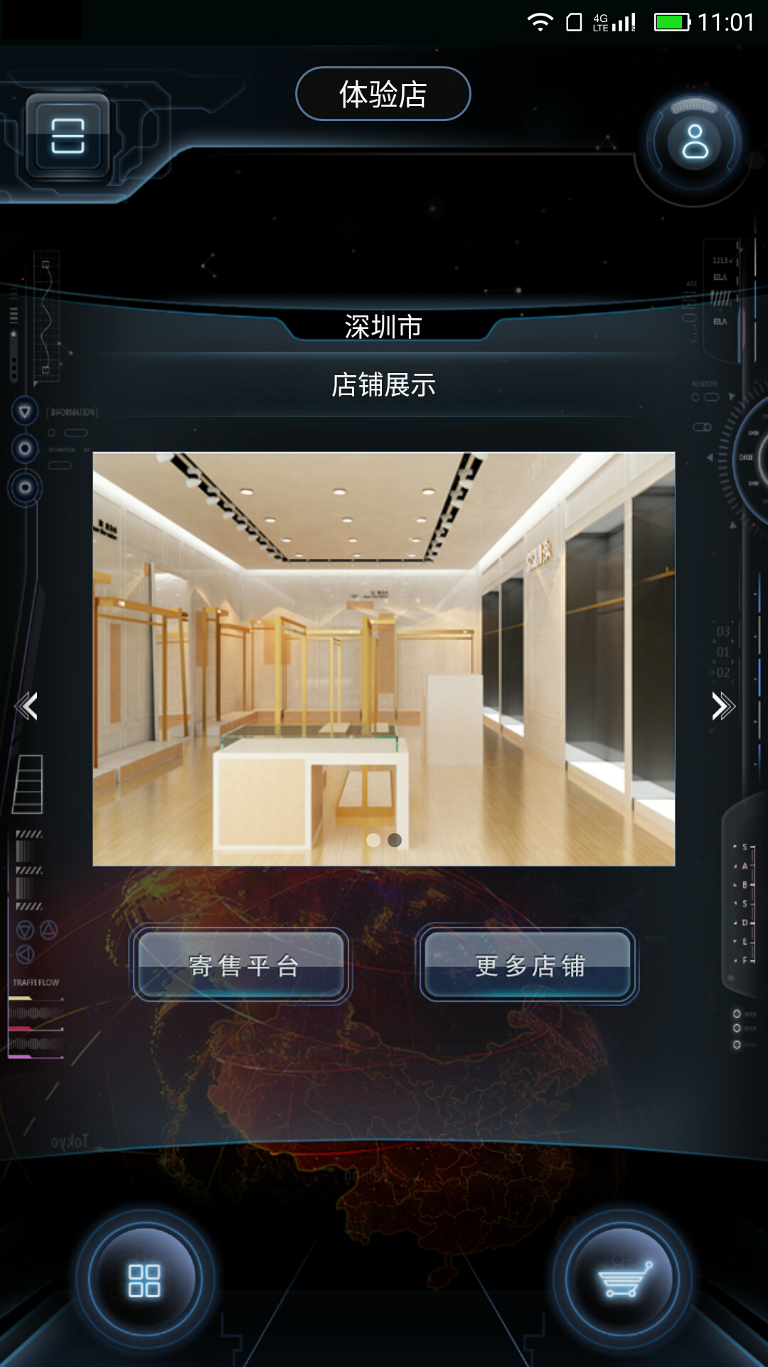 惠尚优品截图2