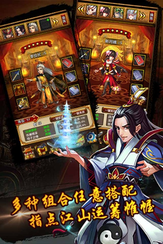 hold住那大唐截图3