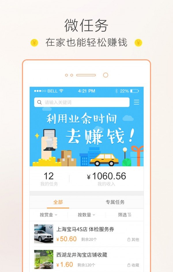 全网发截图1