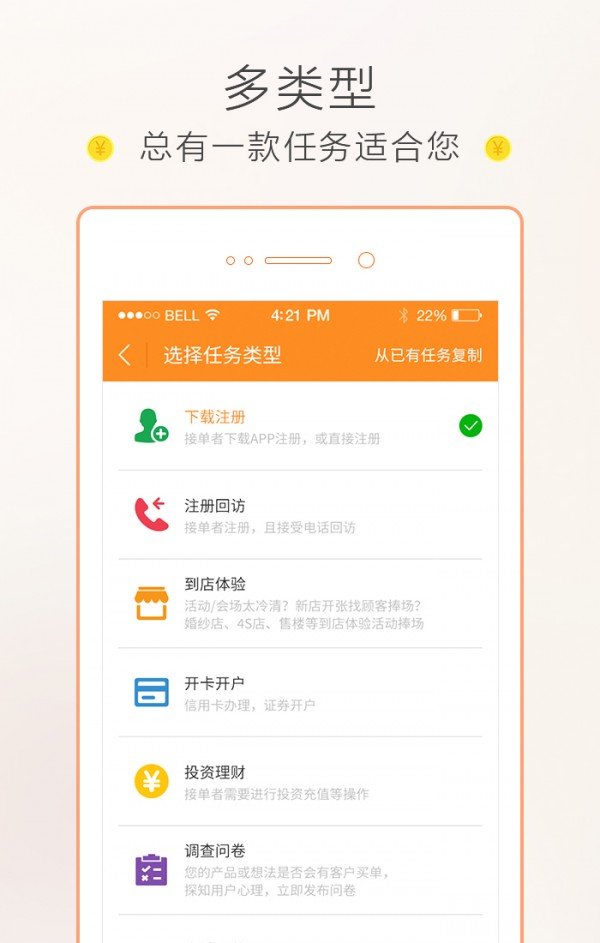 全网发截图2