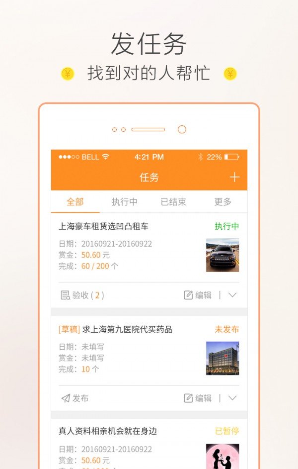 全网发截图3