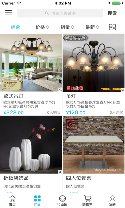 中国软体家具交易平台截图3