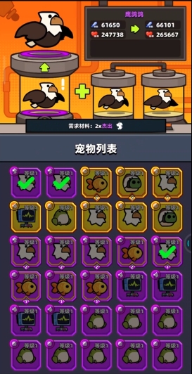 弹壳特攻队如何装备宠物