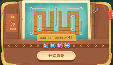 保卫萝卜3第14关怎么打