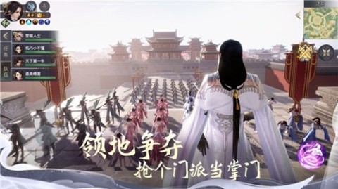 剑侠情缘2新截图2