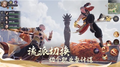 剑侠情缘2新截图1