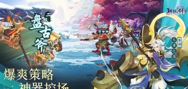 万象之王截图2