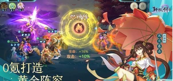 万象之王截图3