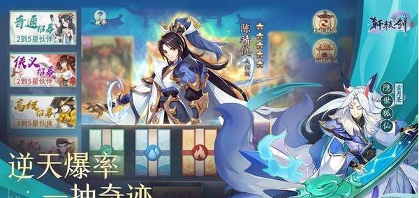 万象之王截图1