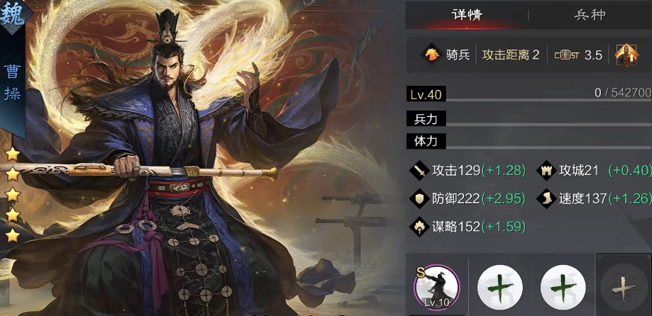 率土之滨前期发展攻略用什么武将