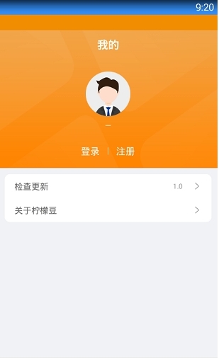 豆小秘截图2