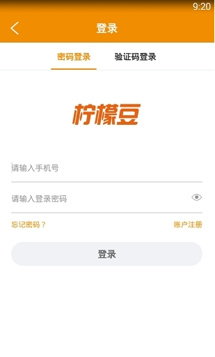 豆小秘截图1