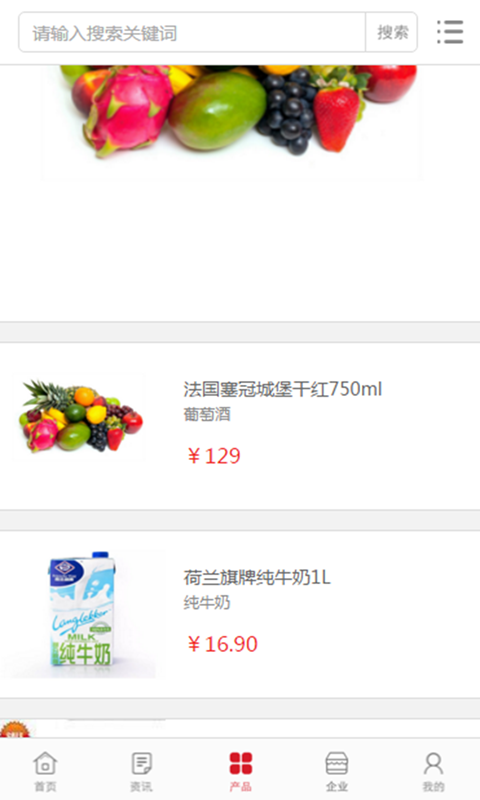 西郊国际截图1