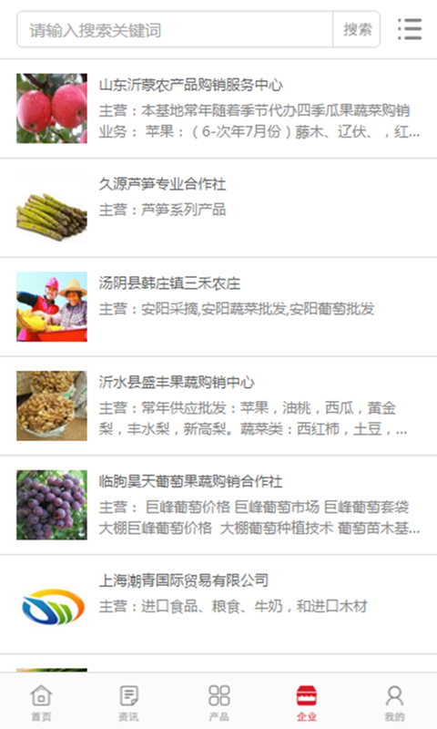西郊国际截图2