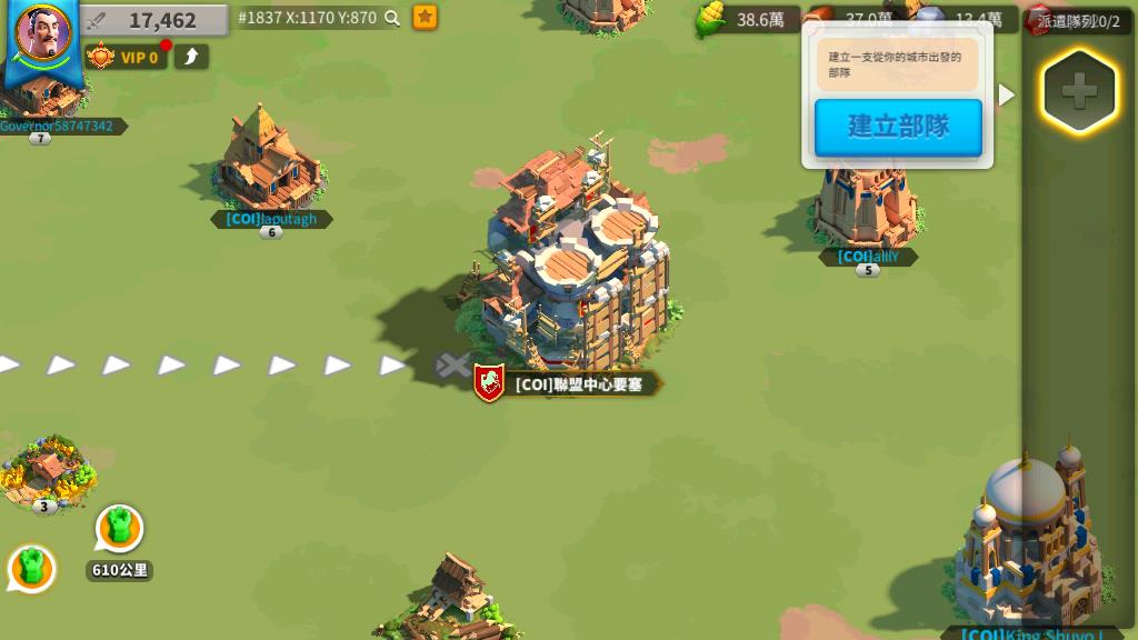 万国觉醒怎么建立联盟中心