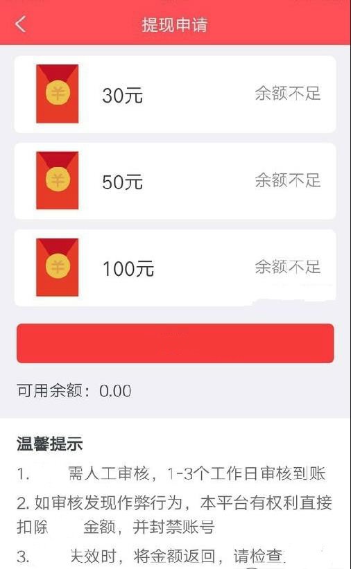享神马截图1