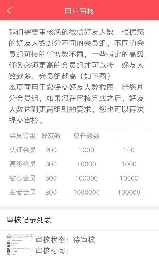 享神马截图3
