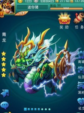 迷你西游四神兽阵容怎么搭配