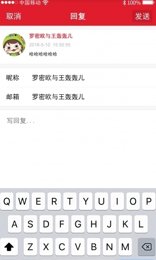 魅力六零截图1