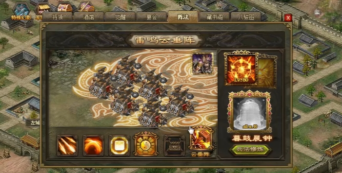 攻城掠地阵法适合什么武将