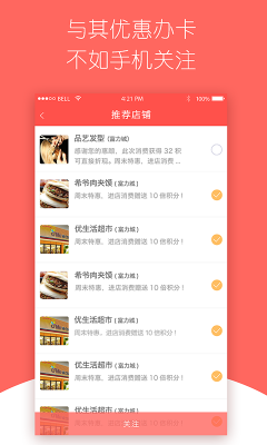 我熟截图3