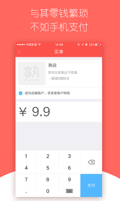 我熟截图1