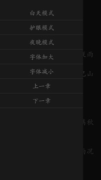 高中趣味语文截图3